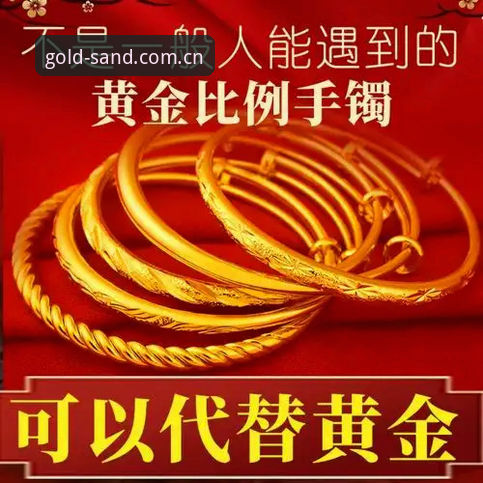 沙金官方下载使用指南 7个步骤掌握沙金官方下载使用指南:2025最新版安卓安装与优化技巧