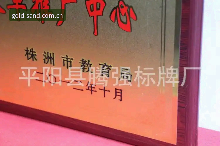 沙金中国官方网站入口 资深用户陈磊亲述:沙金中国官方网站入口使用心得与2025最新版实战体验